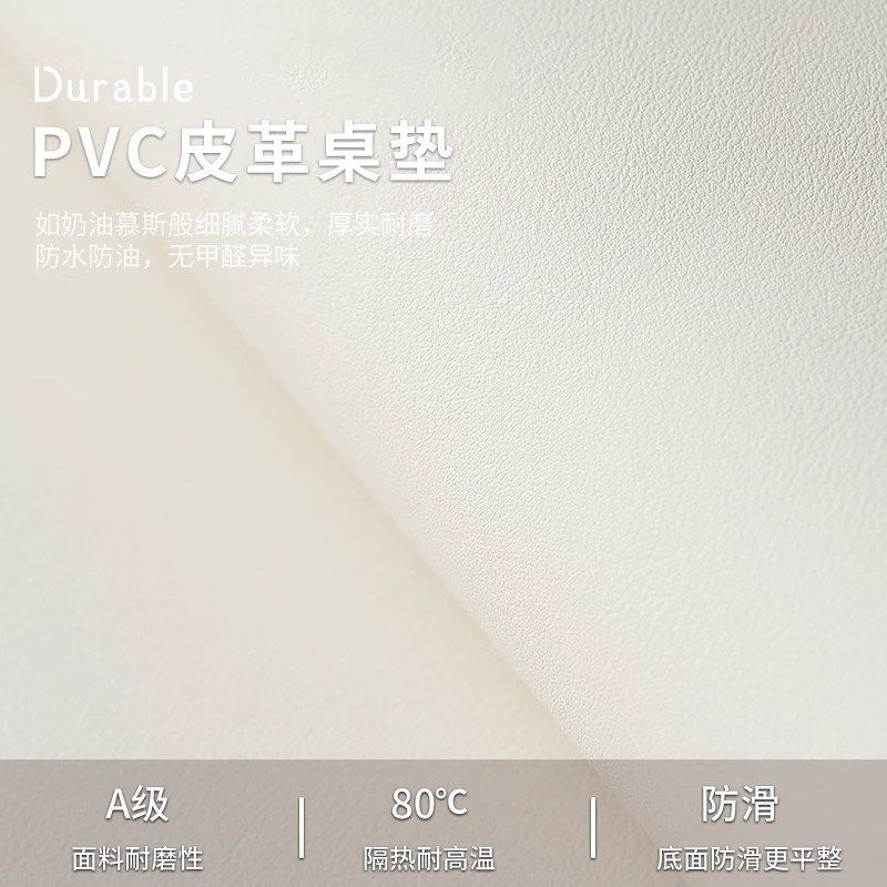 新中式餐桌垫防水放油防烫免洗氛围感桌布茶几桌垫家用桌面保护垫