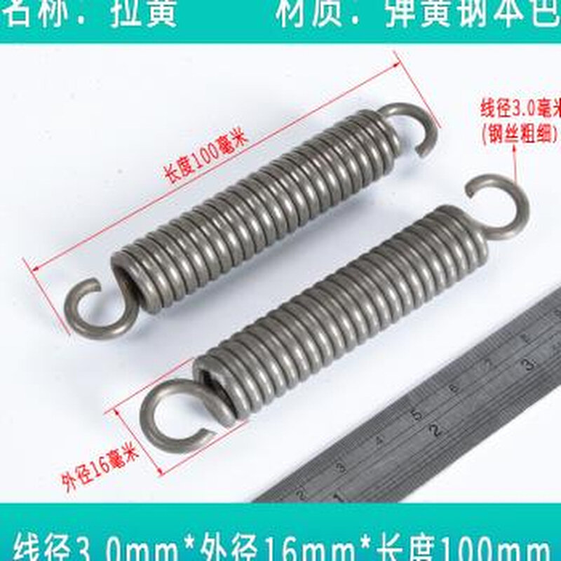 新品弹簧强e力拉簧带钩拉伸拉力回位大粗I弹黄摩托站架钢丝30外径