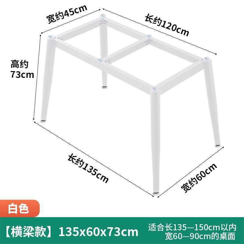 桌子架岩板餐桌腿瓷砖玻璃桌脚书桌腿铁艺支架子大理石支撑底