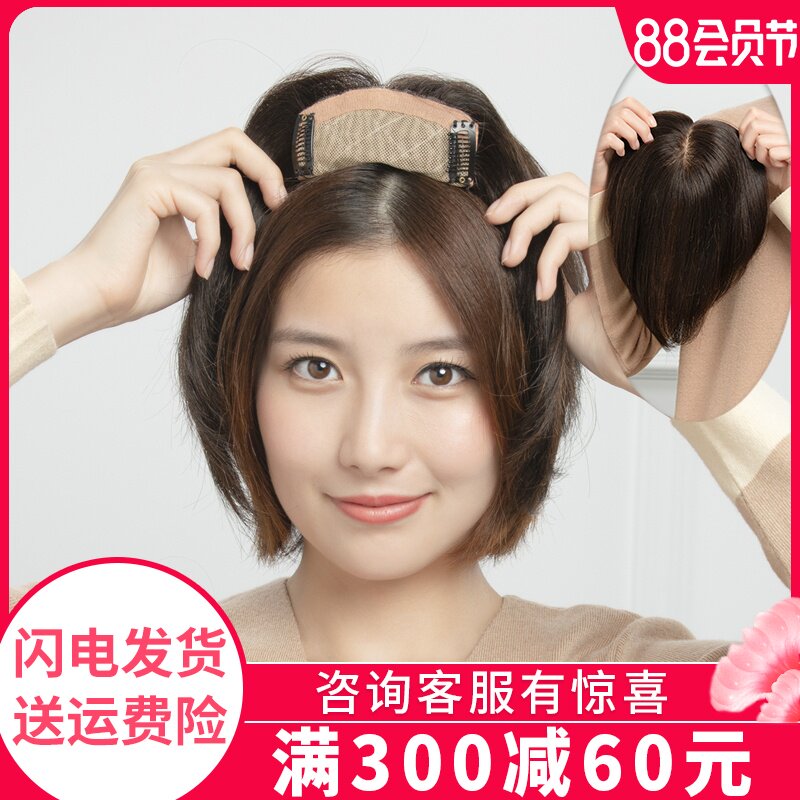 假发女长发真发发片头顶贴发补y发片隐形无痕遮白发假发片递针短