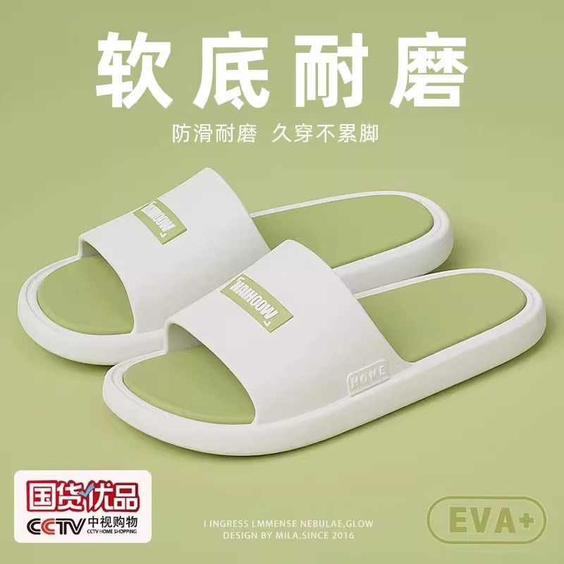 女士拖鞋室内家居夏季2025新款软底浴室洗澡防滑专用静音防臭外穿