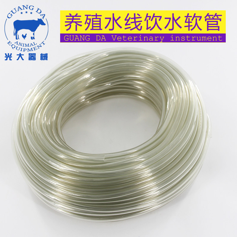 透明鸡/兔饮水管 饮水管一卷 鸡软管饮水管M 饮水器软管 养殖软管