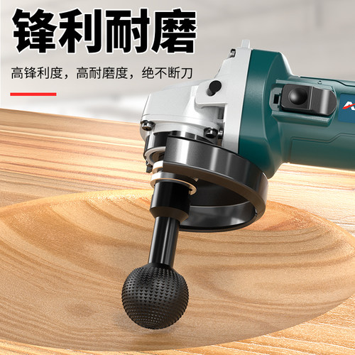 奥奔球形木槽雕刻刀木工木材打磨工具100型角磨机专用磨头刺盘