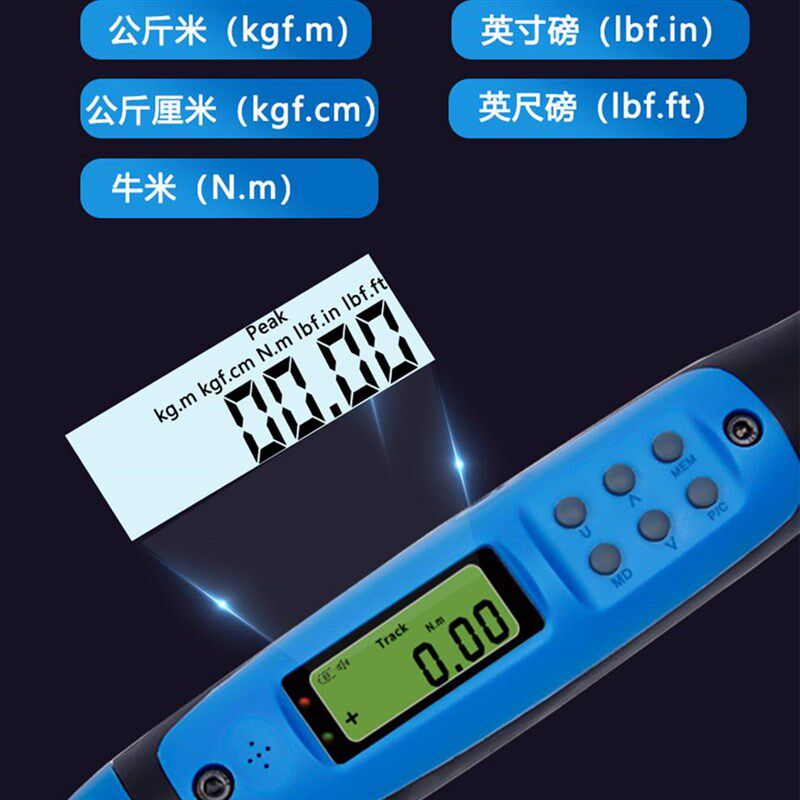 开拓台湾扭力扳手高精度电子数显测试仪可调式预置式公斤扭矩力矩