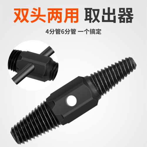 水龙头断丝取出器万用反丝锥工具水管断管取断头螺丝滑丝断丝神器