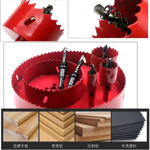 M42双金属开孔器铁工开孔器木工开孔器29 30 32 34 35 36 38--105