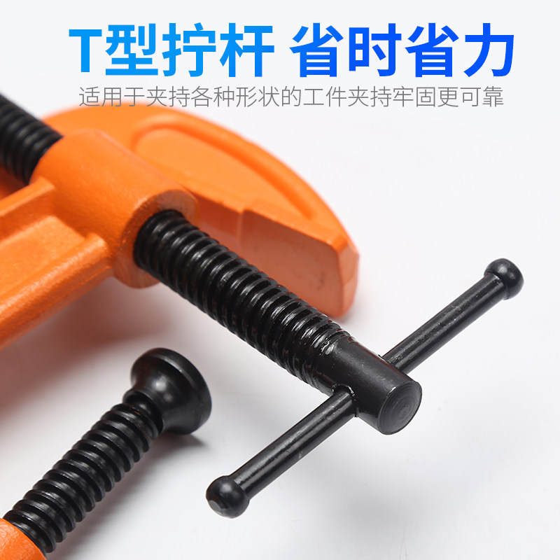 G字夹夹子工具固定万用夹具夹紧器木工夹加厚型G型夹F夹C夹快速夹