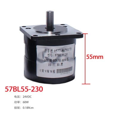 高速大力拒57直流无刷电机控制器驱动器套装24V3000转60w100w150w
