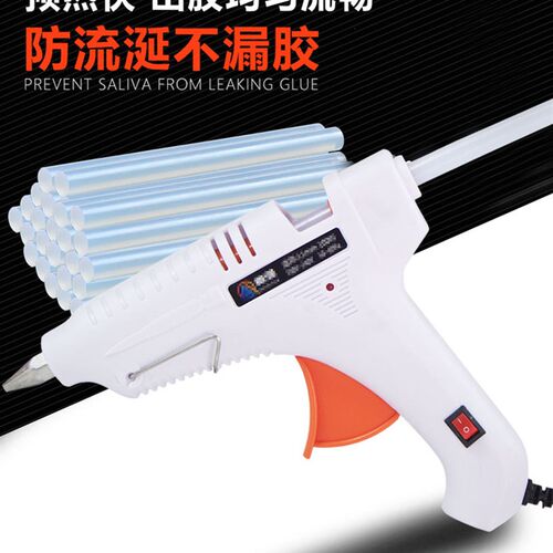 热熔胶枪手工家用热融胶抢高粘强力胶棒热熔胶棒7-11mm胶水热熔枪