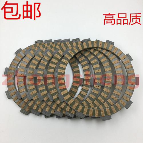 适用春风NK250250SR飞鹰R25飞肯FKM250离合器木片离合器片摩擦片