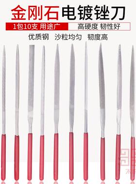 什锦锉刀套装半圆锉三角锉迷你手工小挫刀木工小钢锉金属打磨工具