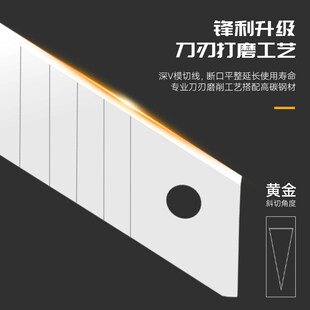 刃口皇美工刀片大号18mm加厚0.5壁纸裁纸墙纸刀片