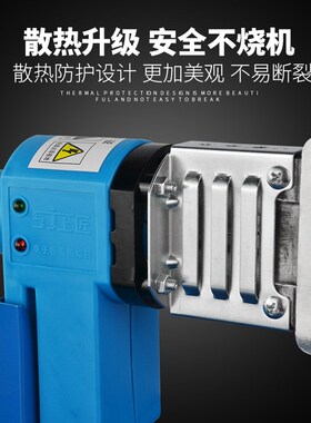 上匠电子恒温PPR热熔器 水管热熔机PB PE20-63热合塑焊机焊接器