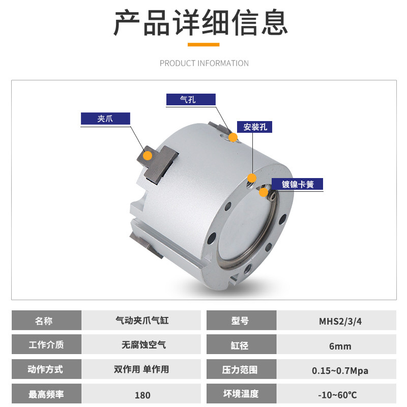 圆柱形手指气缸气爪三夹爪通孔MHS3/2/4-16D/25D/32D/50D/63/125D