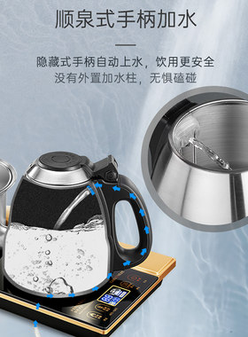 金灶F7F8F9全智能手柄自动上水电热水壶家用净水器专用泡茶烧水壶