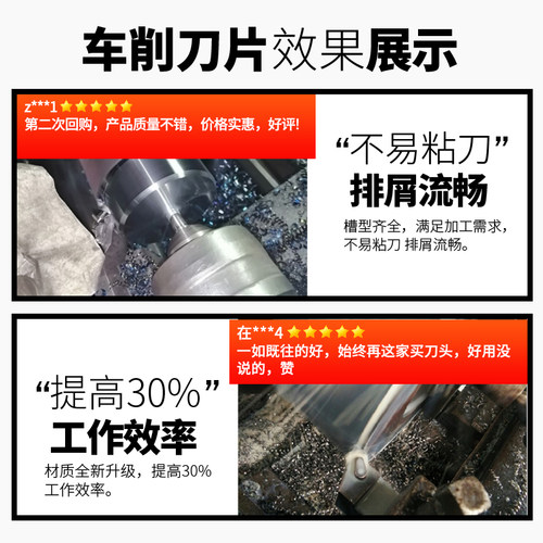 数控刀片桃形外圆开槽WNMG080404R-S车床车刀片刀粒刀头粗车内孔