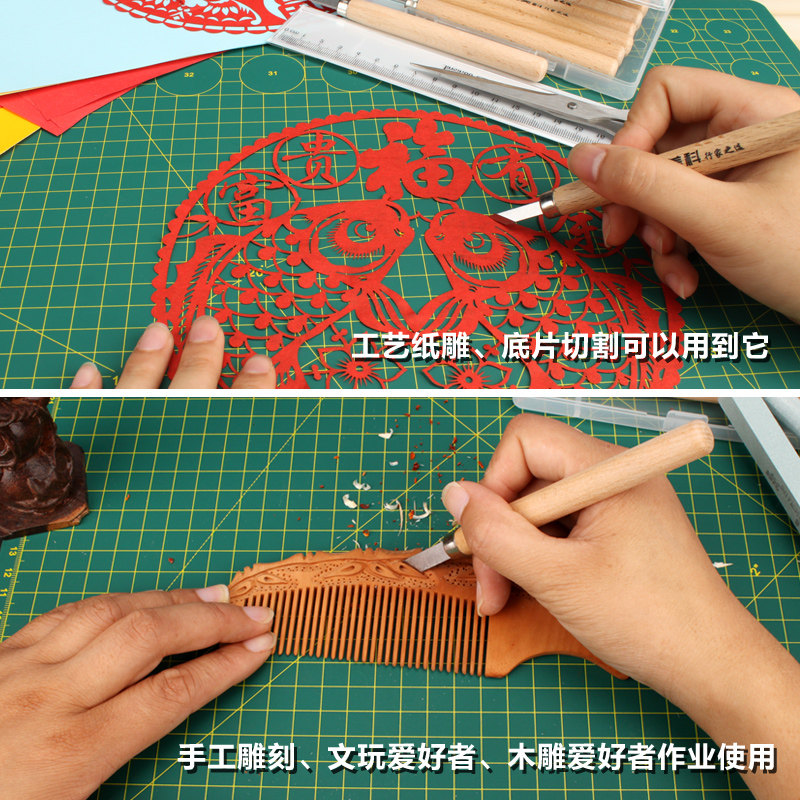 美科雕刻垫板篆刻垫子美工刀刻垫剪纸工具刻板刻纸切割板雕纸工具