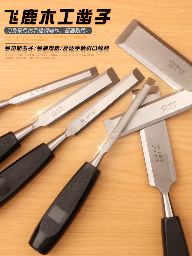 加长木工凿子钢木匠工具套装手工扁铲凿刀木雕根雕木凿铲刀挖槽刀