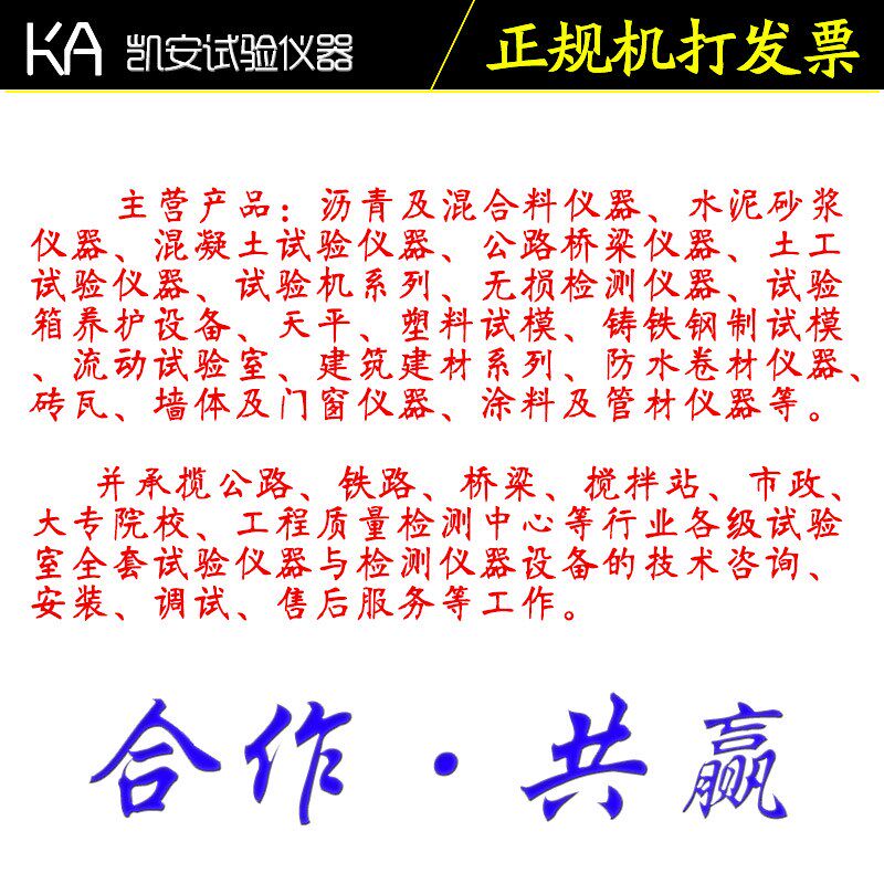 混凝土试块模具加强筋150方抗压水泥盒子砼块试压模塑料试模加固