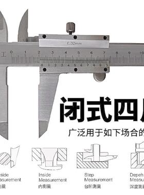 大型游标卡尺长双爪高精度不锈钢300 500-600工业级1 2 3 4米1000