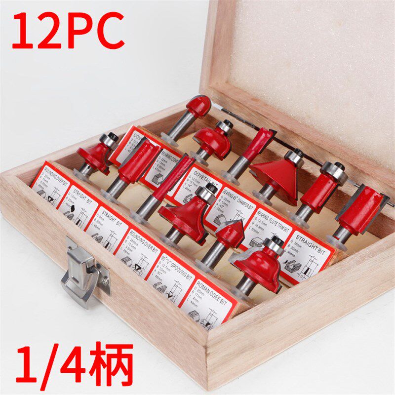 电木工铣刀套装组合花刀12件套装15件套装修边机雕刻机木工