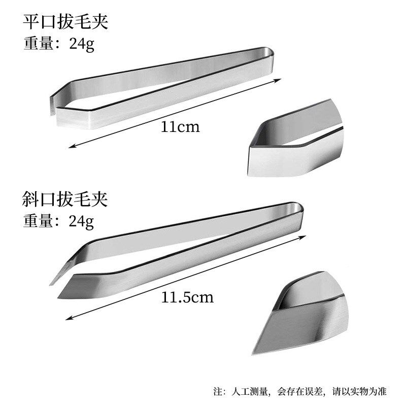 猪毛夹子拔毛器 去鸡毛鸭毛家用拔毛夹 胡子钳镊子厨房鱼刺夹神器