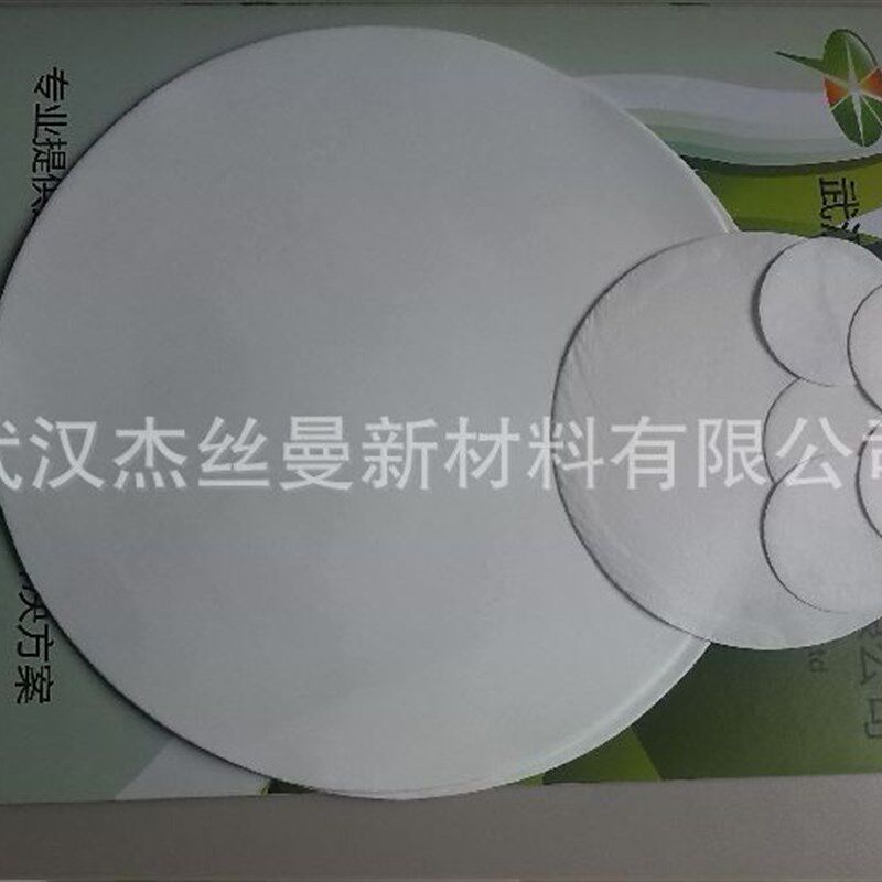 废水过滤纸5CM圆形滤纸过滤废水孔径25um 30um 45um 100um
