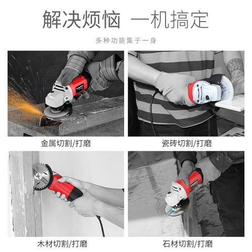奥奔角磨机多功能万用磨光机打磨切割机手磨机手沙轮砂轮电动小型