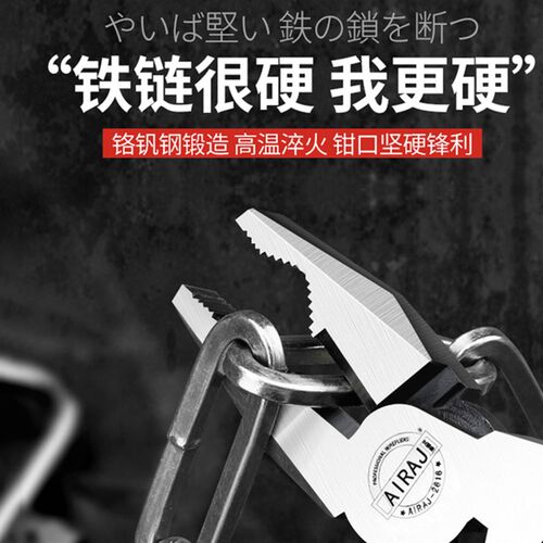 老虎钳尖嘴钳斜口钳钢丝钳电工专用剥线钳家用套装万用省力手钳子