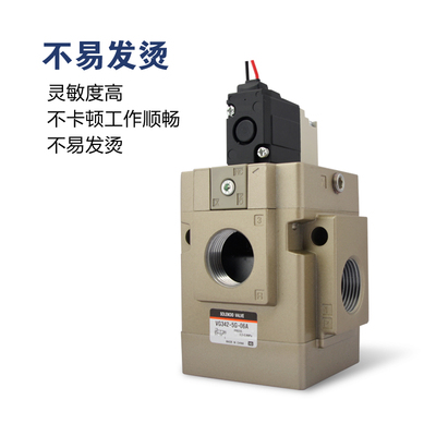 二位三通先导式真空高频电磁阀VG342R-3/4/5G-04/6/10A气动控制阀