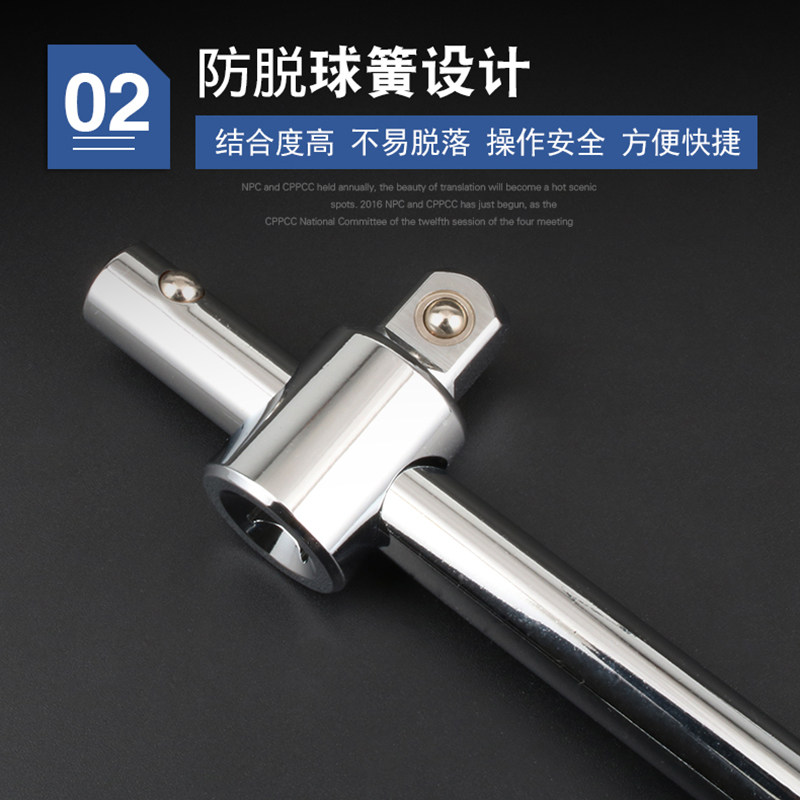 杰克利滑杆套筒大1/2中3/8小1/4导轨加力杆管扳手接杆滑行杆滑竿