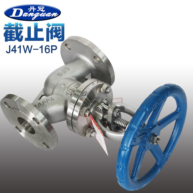 304不锈钢法兰截止阀J41W-16P DN15 20 25 32 40 50 65 80 100