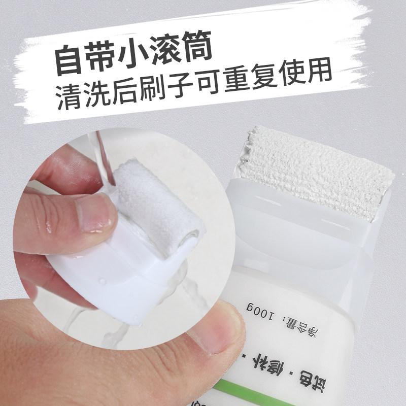小滚刷补墙漆白色乳胶漆墙面自刷家用滚筒墙壁涂白墙翻新修复神器
