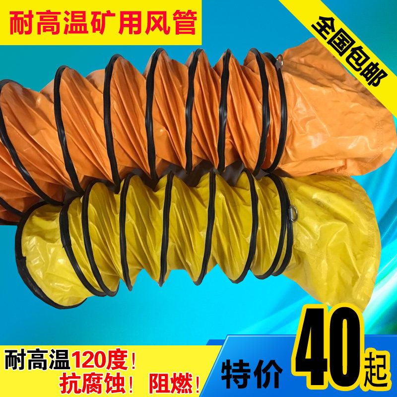 通风管道伸缩通PVC尼龙塑料帆布螺旋管抽油烟鼓送排风机软管300mm