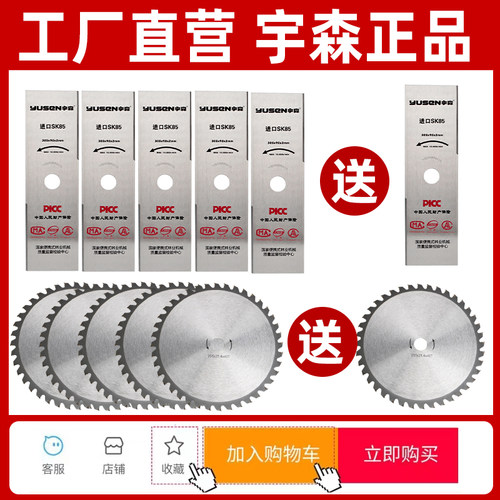 割草机刀片锰钢菱形一字加长加厚割草专用刀合金进口耐磨配件大全