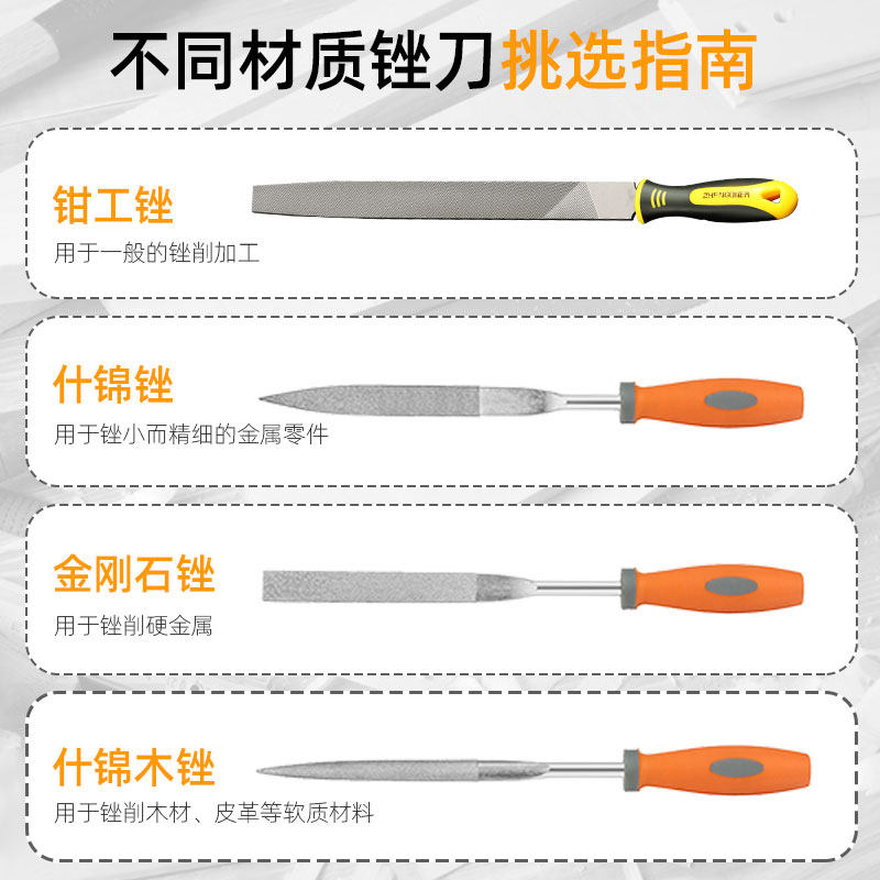锉刀套装挫刀工具圆金属搓半圆三角 锉钢锉木锉刀扁中齿木工打磨