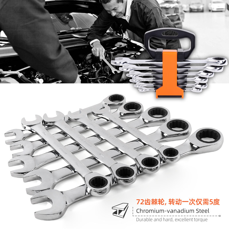 棘轮扳手两用快速扳手快板开口正反方向自动省力梅花机轮扳手套装