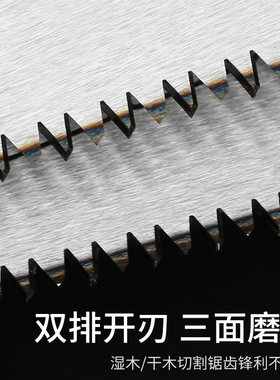 锯子手锯木工锯木手工木锯刀具手板锯快速手拉锯伐木锯家用小型锯