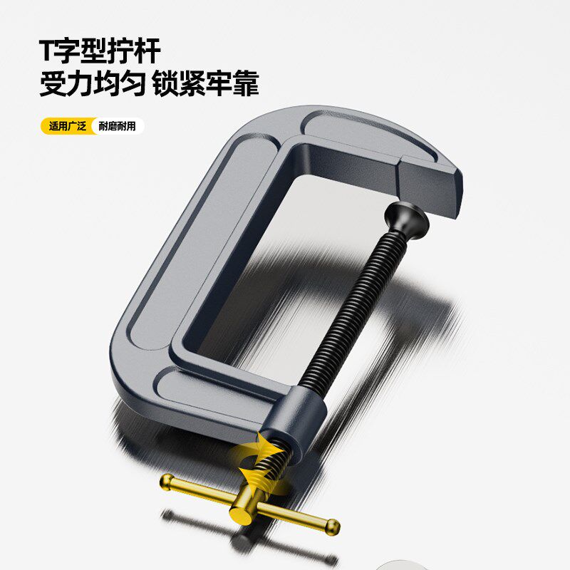 大力f夹木匠夹紧器木工夹子固定器快速拼板夹具工具神器大全夹g字