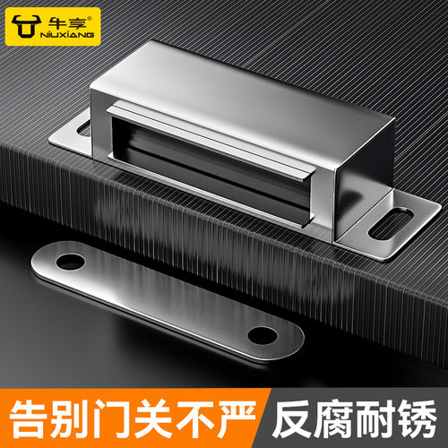 不锈钢衣柜门磁吸贴片抽屉碰珠吸合器推拉门强力门吸免打孔磁铁片