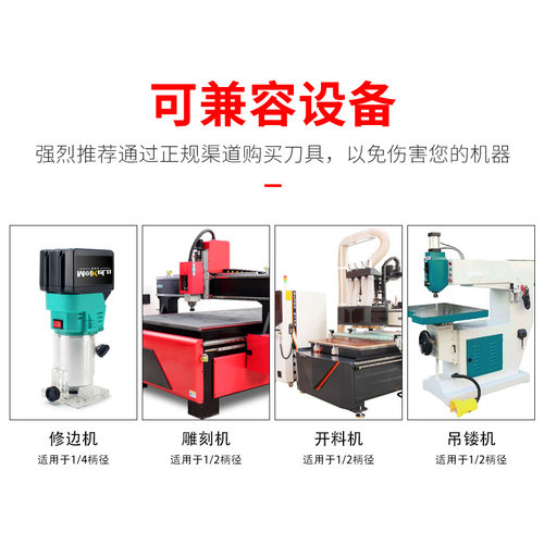 带轴承修边刀双刃直刀加长木工铣刀修边机刀头大全锣机雕刻机刀具