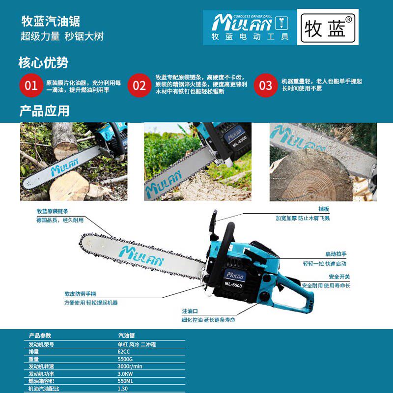 德国油锯伐木锯汽油锯木头切割机手持大功率电锯户外砍柴锯树神器
