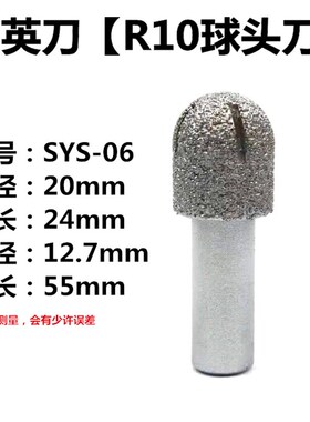 水德金刚石圆底刀大理石磨头陶瓷石英石石材修边磨边铣刀锣刀