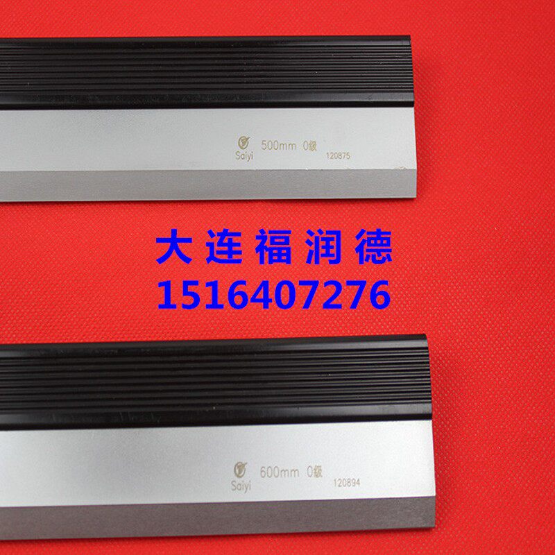 电梯专用刀口尺/镁铝合金刀口尺/刀口型平尺/刀口直尺/0级刀口尺