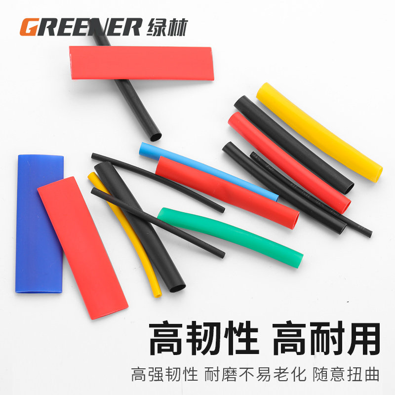 热缩管充电线保护套接线修复万能数据线绝缘套管收缩家用防水软3