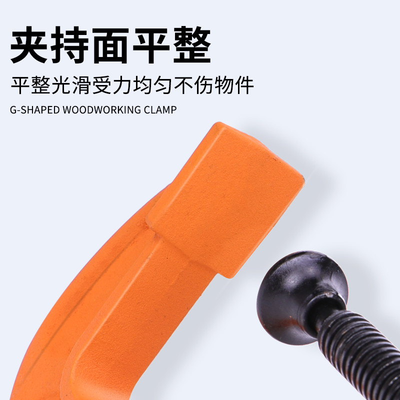 木工夹子 固定夹 快速工具大全夹具g字c型万能f形夹紧器强力万用
