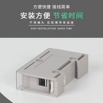 多用途接线端子FJ6/JTS2-25E 自升式 FB1 一进一出二出 9只起