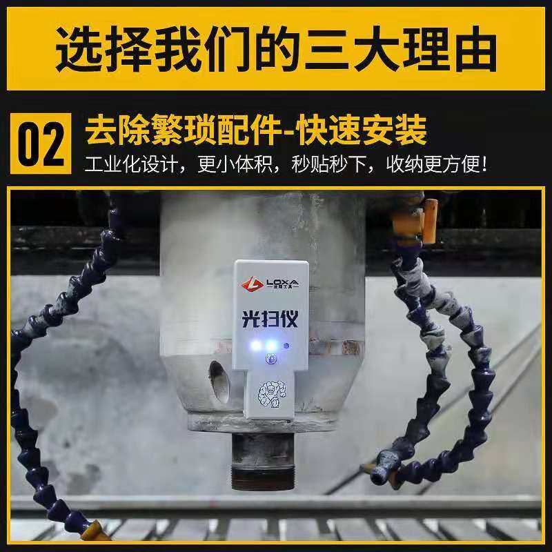 龙翔光扫仪无线激光刻字宝石材雕刻机墓碑石碑找平点工具效率翻倍