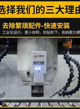 龙翔光扫仪无线激光刻字宝石材雕刻机墓碑石碑找平点工具效率翻倍