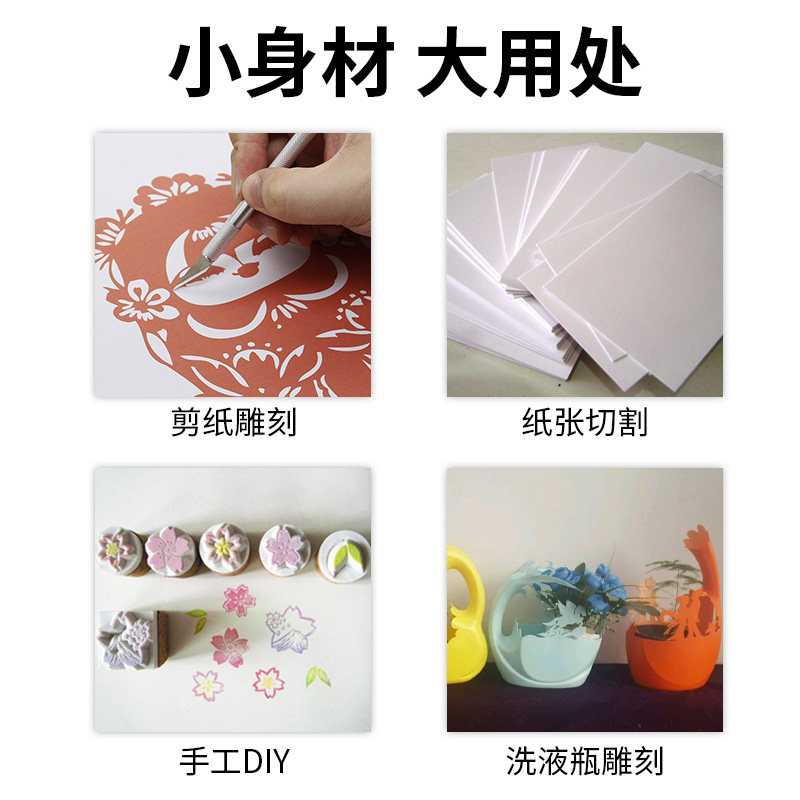啄木鸟雕刻刀片笔刀刀片剪纸专用刀片刻纸刀工具手账橡皮章木雕刀